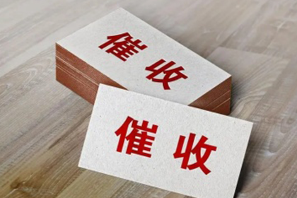 律师费多少，用于追讨欠款？