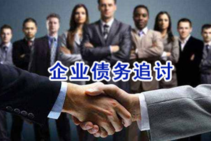 拖延还款问题如何应对解决