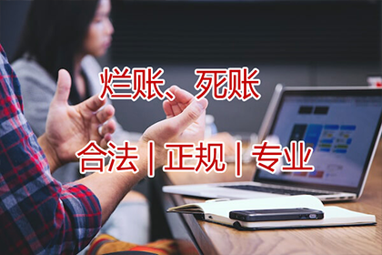 如何应对欠款不还的维权途径